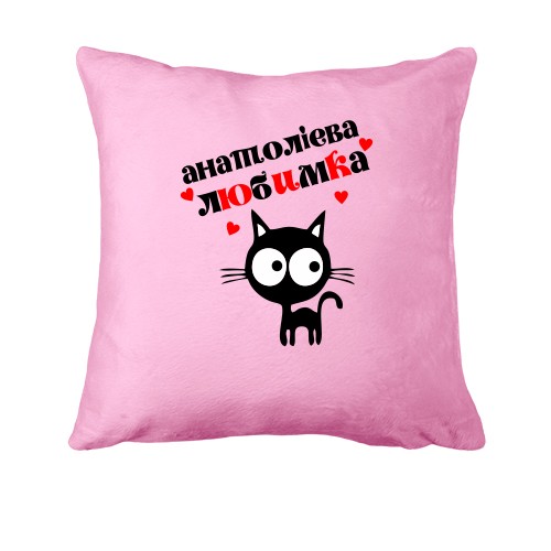 Подушка з написом 
