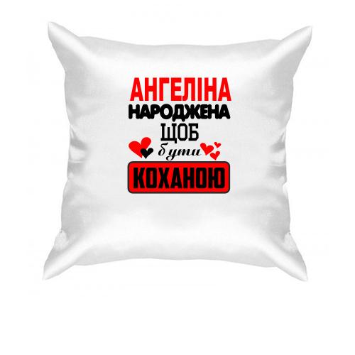 Подушка з написом 