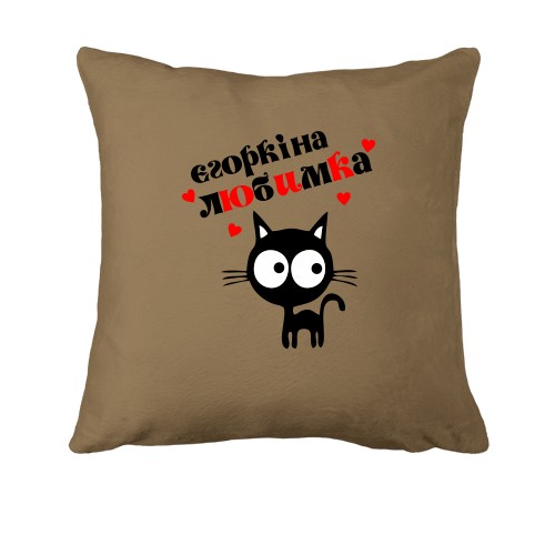Подушка з написом 