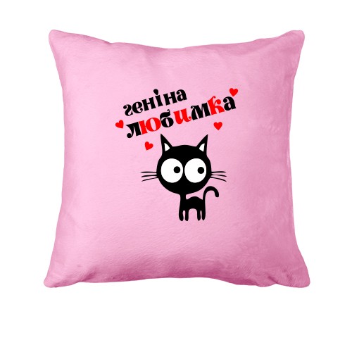 Подушка з написом 