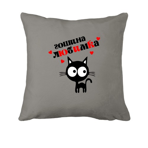 Подушка з написом 
