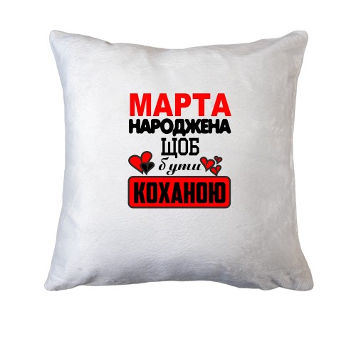 Подушка з написом 