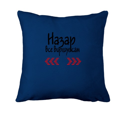 Подушка з написом 