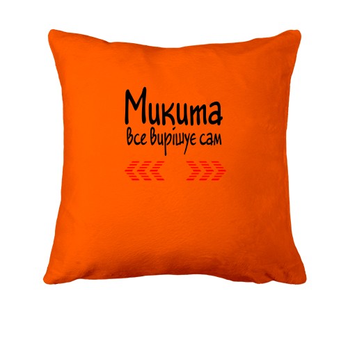 Подушка з написом 