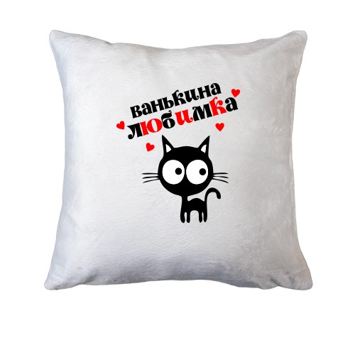 Подушка з написом 