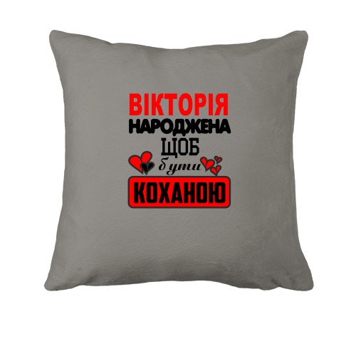 Подушка з написом 