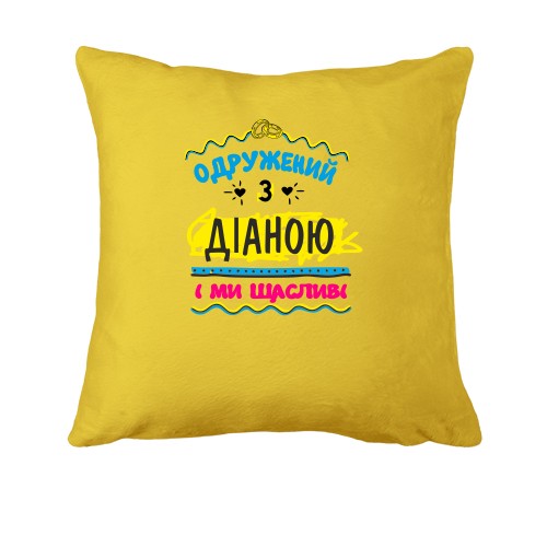 Подушка з написом 