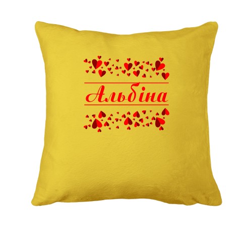 Подушка з сердечками і ім'ям Альбіна