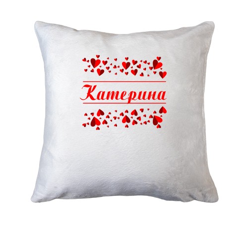 Подушка з сердечками і ім'ям Катерина