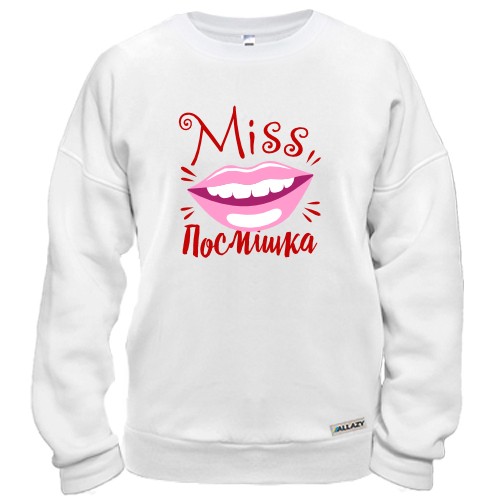 Світшот Міс посмішка