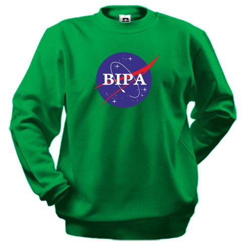 Світшот Вєра (NASA Style)