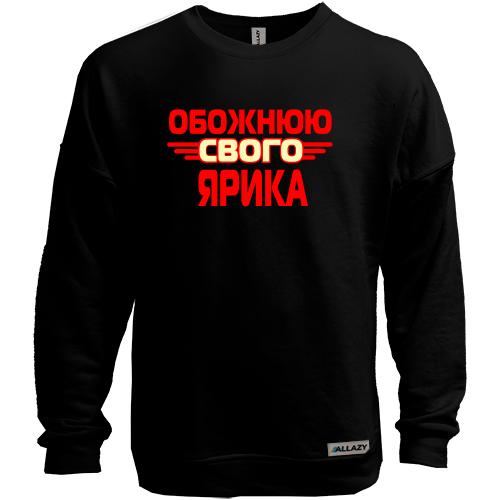Світшот без начісу з написом 
