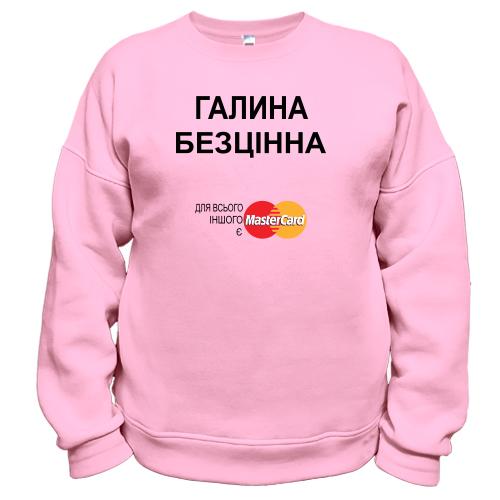 Світшот з написом 