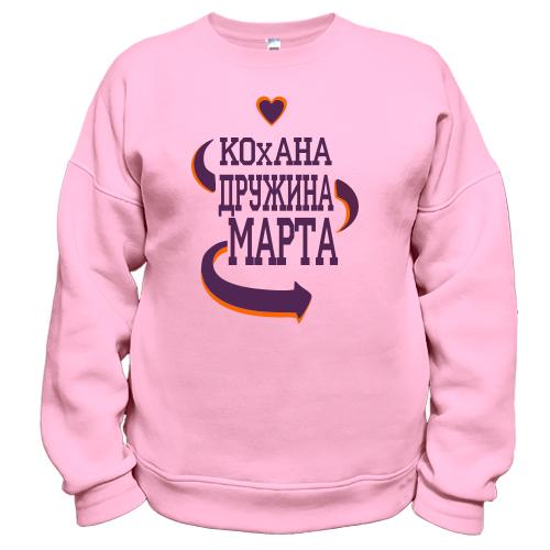 Світшот з написом 