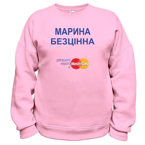 Світшот з написом 