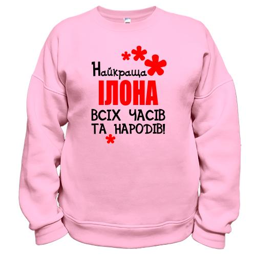 Світшот з написом 
