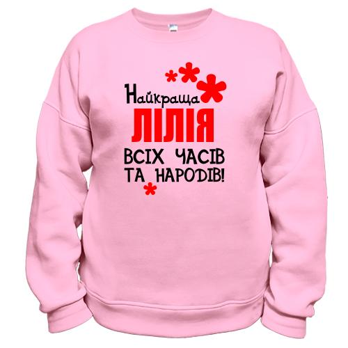 Світшот з написом 