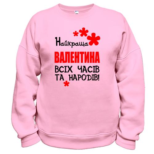 Світшот з написом 