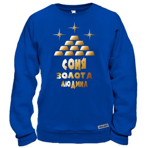 Світшот з написом 