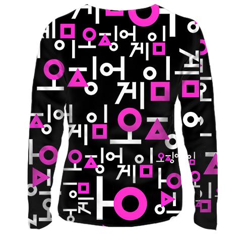 Женский 3D лонгслив Игра в кальмара (лого узор) (вид сзади)