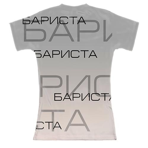 Жіноча 3D футболка для бариста (вид ззаду)