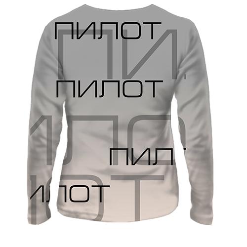 Женский 3D лонгслив для пилота (вид сзади)