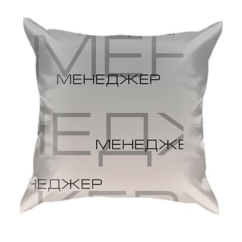 3D подушка для менеджера (вид сзади)