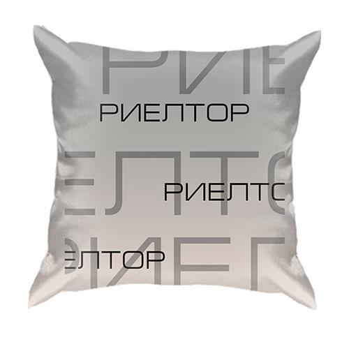 3D подушка для ріелтора (вид спереду)