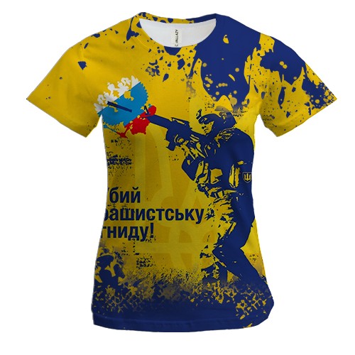 Женская 3D футболка Бей рашистскую гниду (вид спереди)