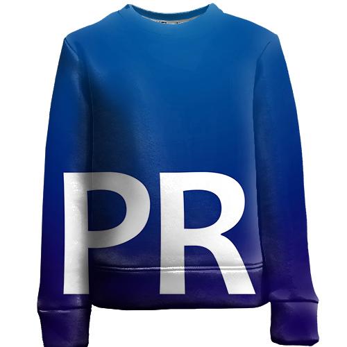 Детский 3D свитшот PR (вид спереди)