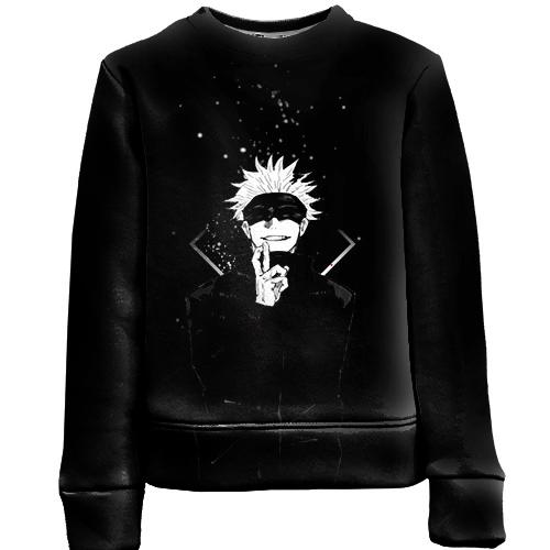 Дитячий 3D світшот Gojo Satoru - Jujutsu Kaisen (вид спереду)