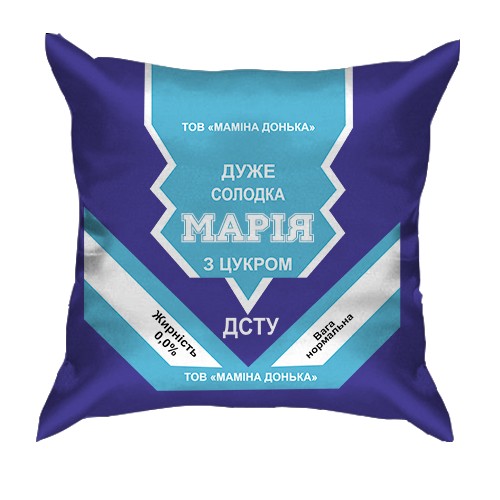 3D подушка Солодка дівчинка Марія (згущенка) (вид спереду)