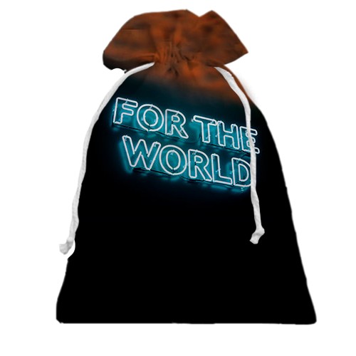 3D Подарунковий мішечок For the world (вид спереду)