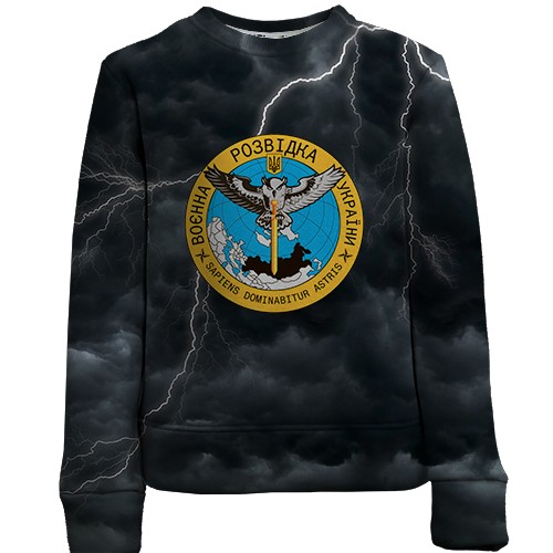 Детский 3D свитшот ГУР Украины (вид спереди)