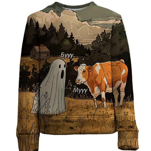 Детский 3D свитшот Корова и привидение (вид спереди)