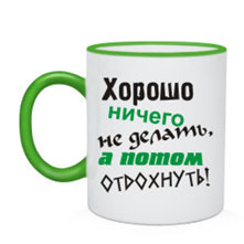 Прикольные кружки