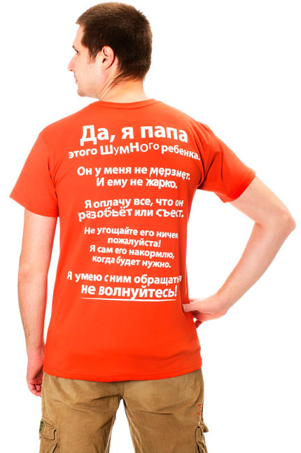 Футболки с надписями
