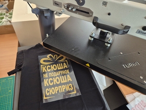 Термоаппликация