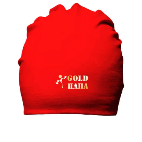Хлопковая шапка Gold Папа