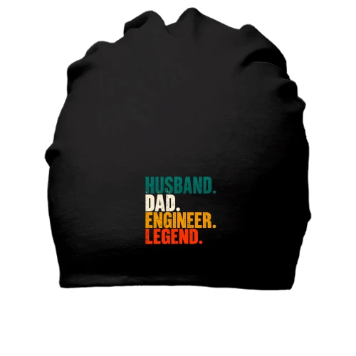 Хлопковая шапка с надписью «Husband. Dad. Engineer. Legend.»
