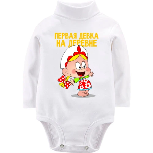 Дитячий боді LSL Перша дівка на селі