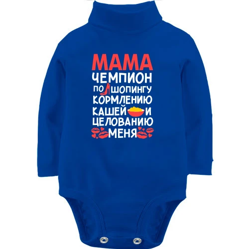 Детский боди LSL MAMA с туфлей и сердечками