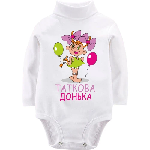 Дитячий боді LSL з написом Татова донька