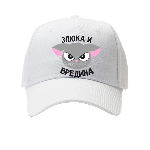 Детская Кепка, Белый, Злюка и вредина