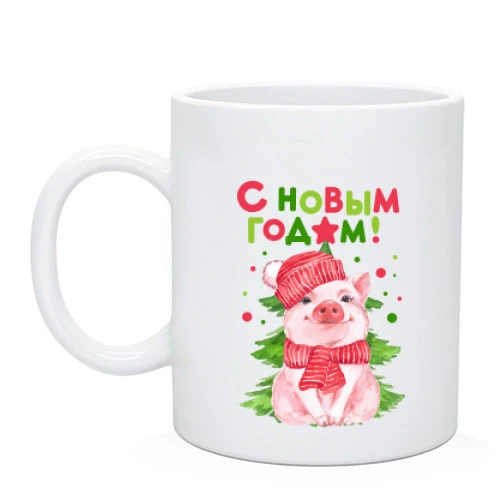 Чашка, Черный, с надписью "С Новым Годом" и свинкой в шляпе