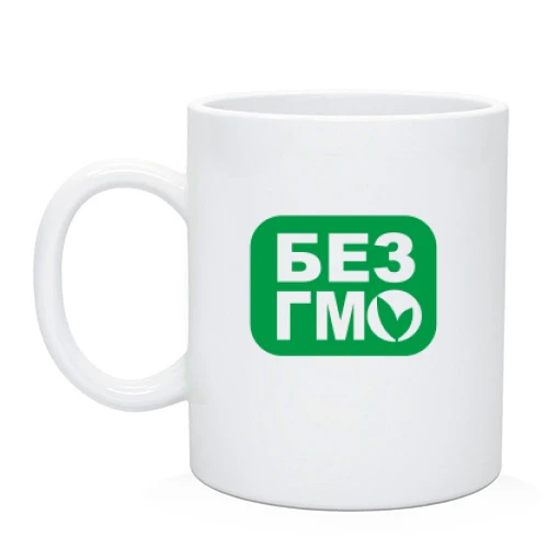 Чашка Без ГМО