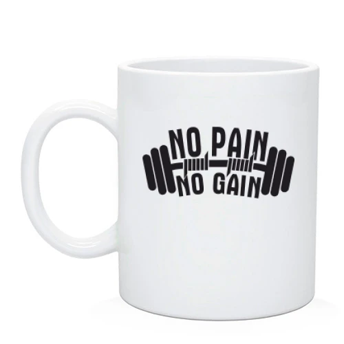 Чашка, Чорний, No pain - no gain
