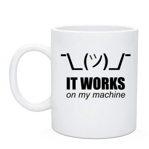 Чашка з написом "It works on my machine"