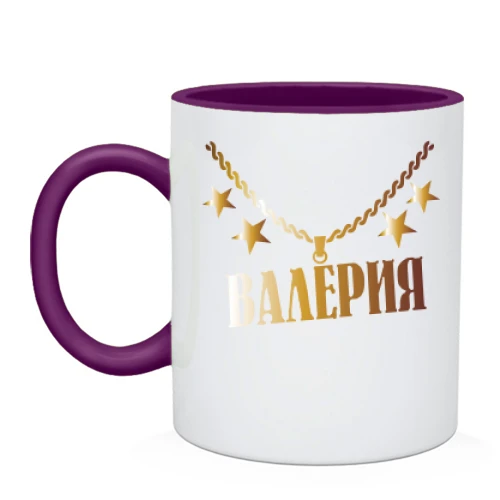 Чашка, Черный, с золотой цепью и именем Валерия