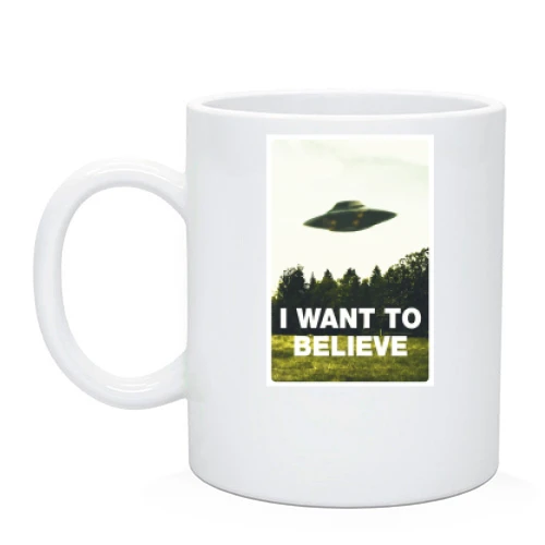 Чашка, Чорний, I want to believe